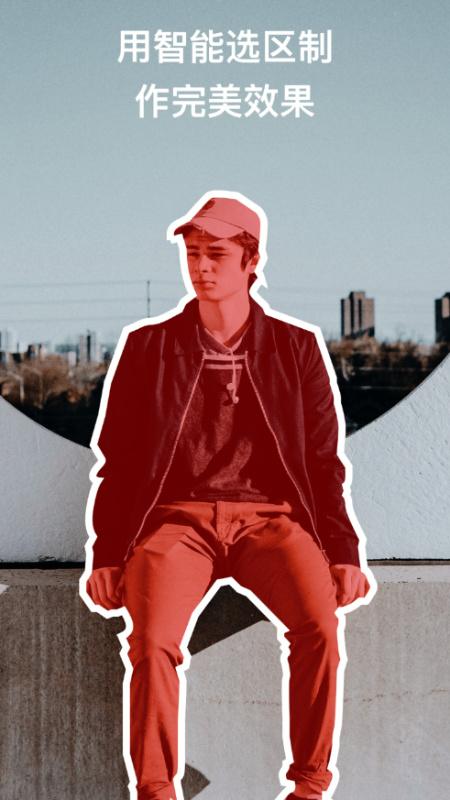 潑辣修圖截圖預(yù)覽