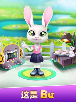 Bu 小兔子 - 虚拟宠物截图