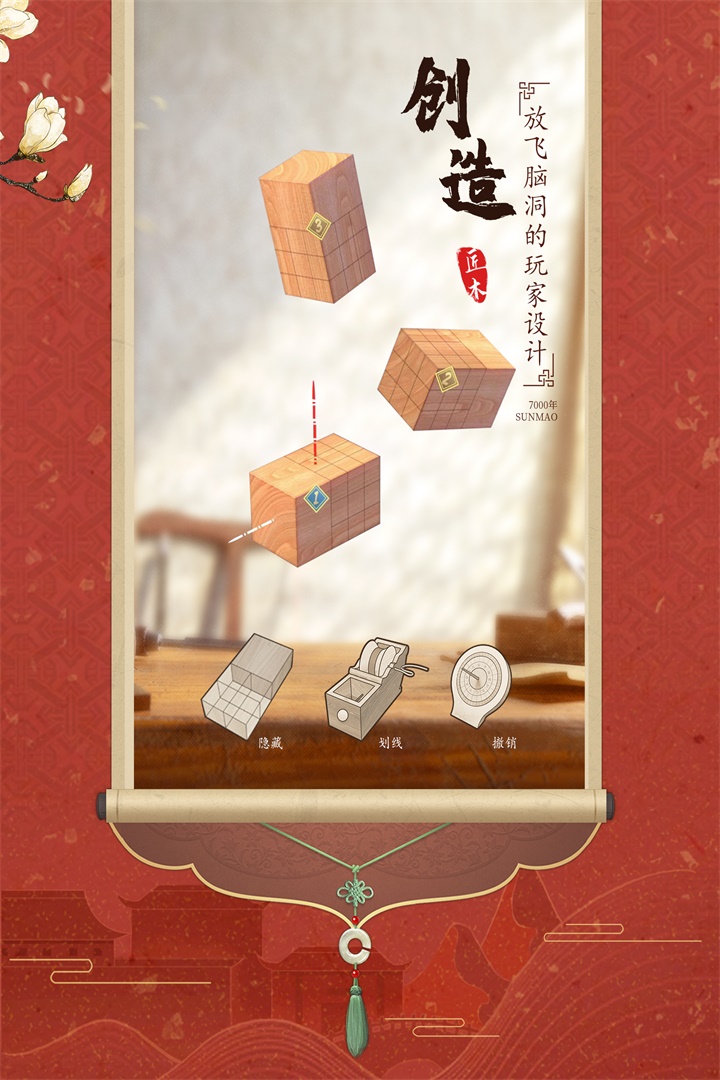 匠木截圖預(yù)覽