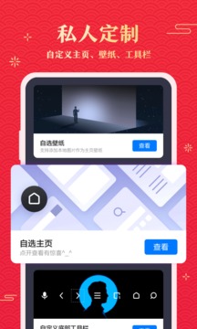 360瀏覽器截圖