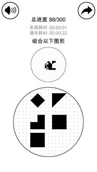 层叠消融挑战最强大脑5之燃烧吧大脑截图3