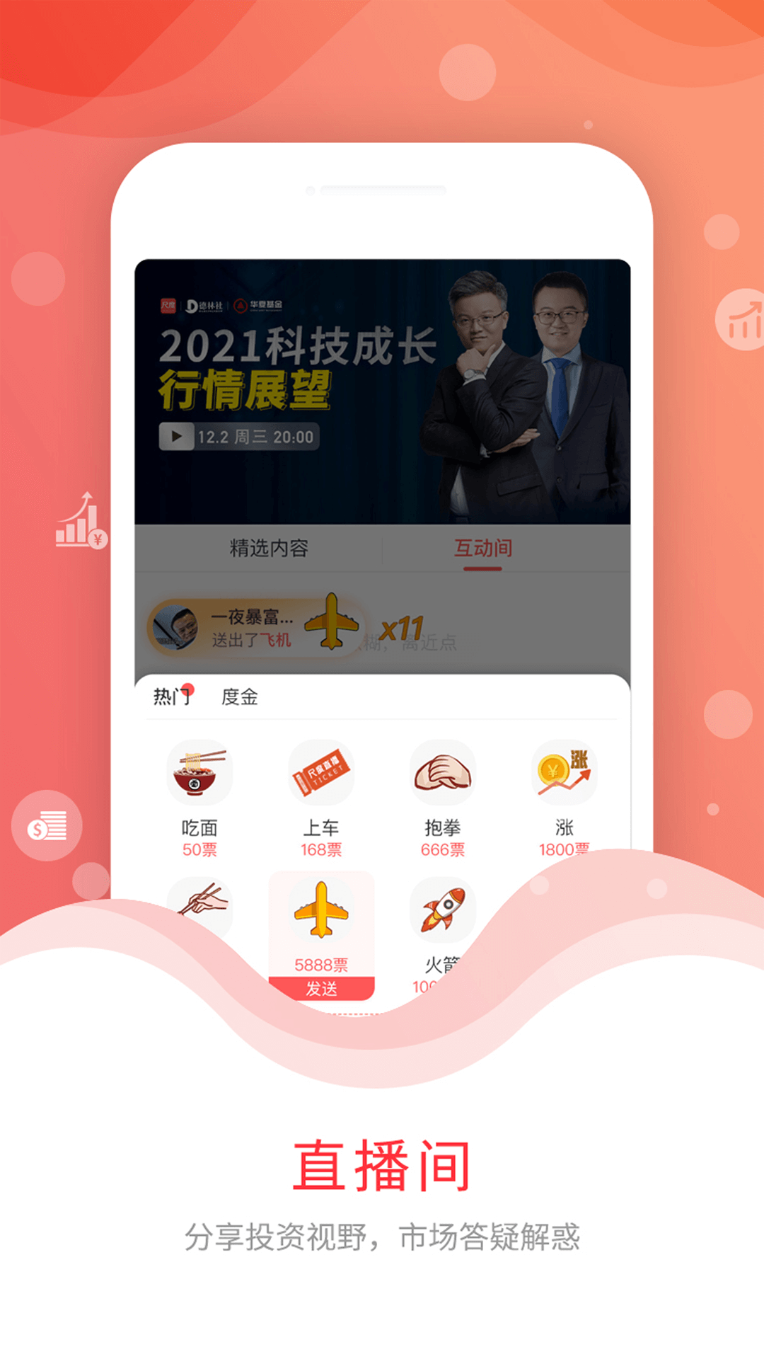 尺度v1.8.2截图3