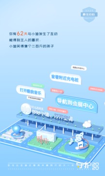 比亞迪云服務截圖