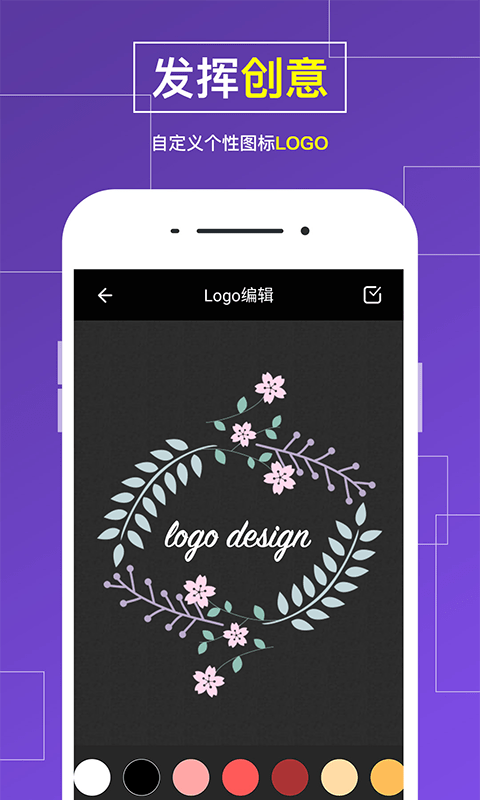 Logo設(shè)計(jì)截圖預(yù)覽