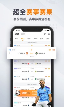 91體育截圖