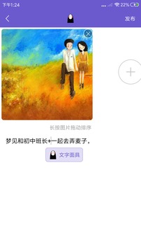 八度幻想截圖