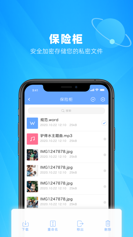 微相集v2.5.0截图5