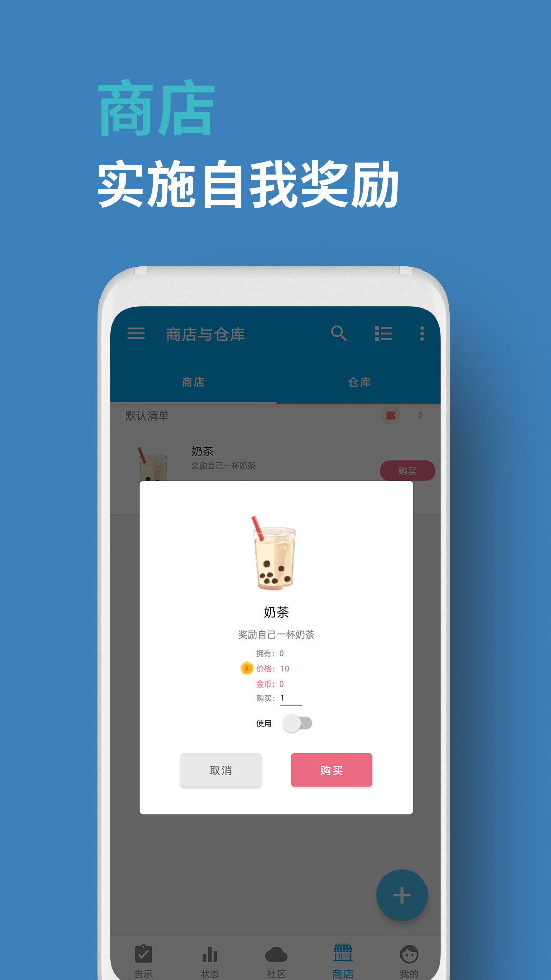 人升v1.80.7截图4