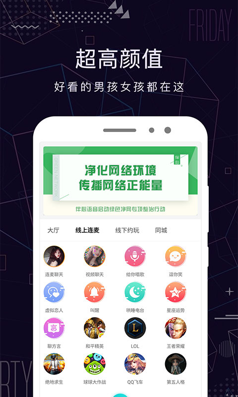 米陪v2.1.8截图4