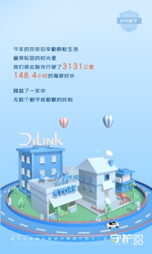 比亞迪云服務截圖