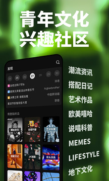 我島截圖