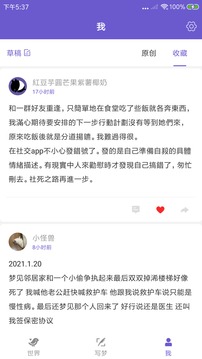 八度幻想截圖