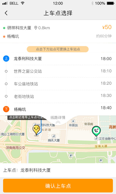 应用截图3预览