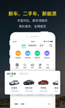 微車截圖
