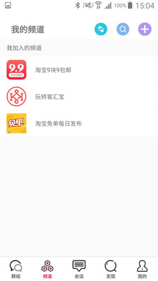 客匯寶截圖預(yù)覽