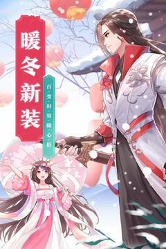 武林外傳截圖