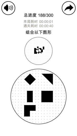 层叠消融挑战最强大脑5之燃烧吧大脑截图2