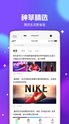 东租堂v1.3.5截图1