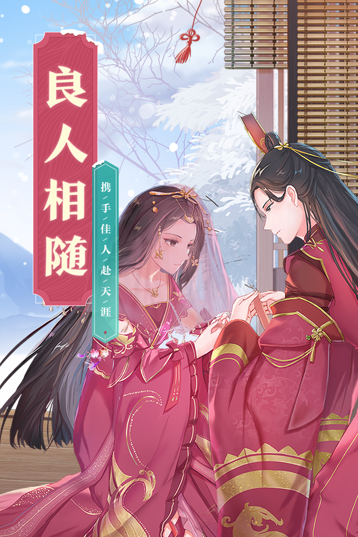 武林外傳截圖預覽