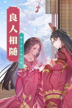 武林外傳截圖