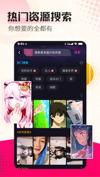 動態(tài)壁紙截圖