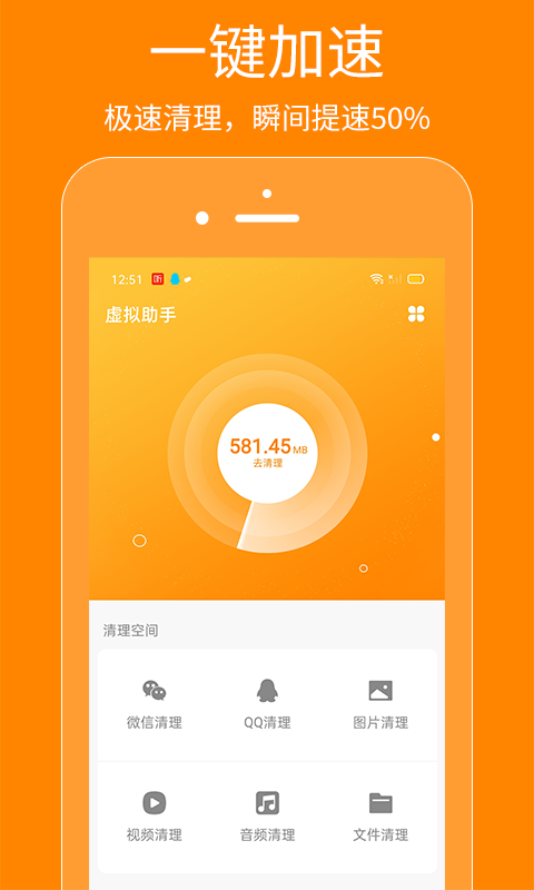 抖商虛擬定位截圖預覽