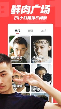 翻咔截圖