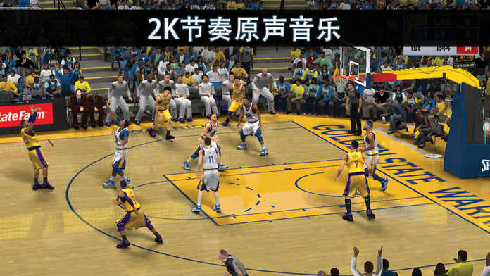 NBA2K19截图3