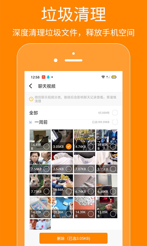 抖商虛擬定位截圖預覽
