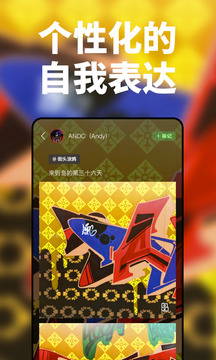 我島截圖