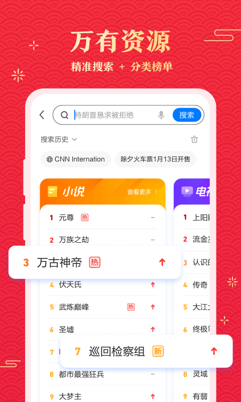 360瀏覽器截圖預(yù)覽