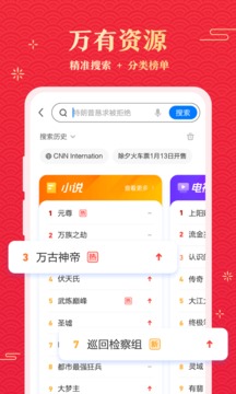 360瀏覽器截圖