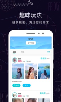 米陪截圖