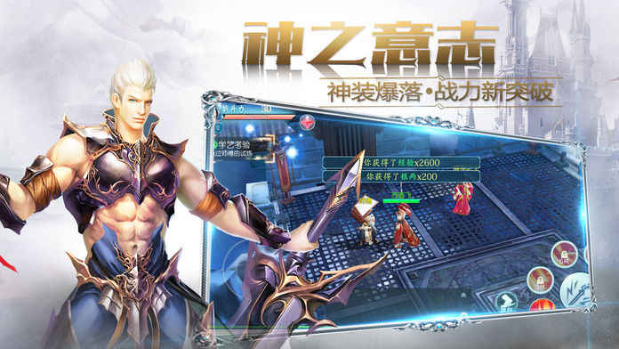 魔幻永恒之神暗黑觉醒3D魔幻截图2