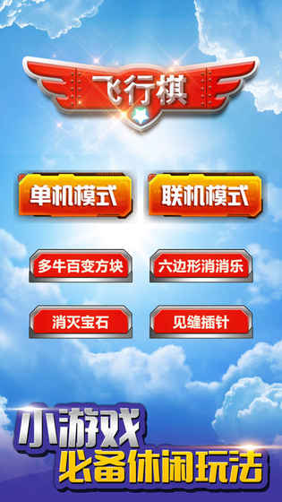 应用截图1预览