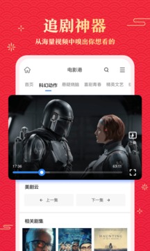 360瀏覽器截圖