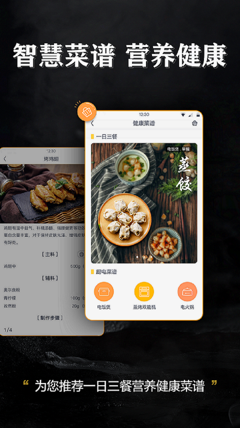 格力+v4.1.4.29截图4