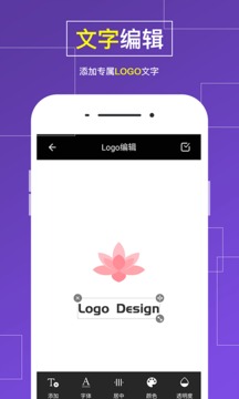 Logo設(shè)計(jì)截圖