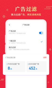 360瀏覽器截圖