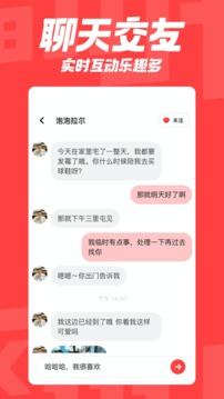 翻咔截圖