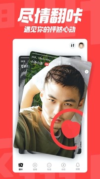 翻咔截圖