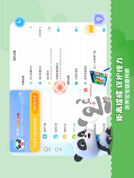 寶寶巴士兒歌HD截圖