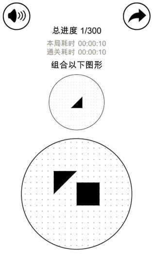 层叠消融挑战最强大脑5之燃烧吧大脑截图4