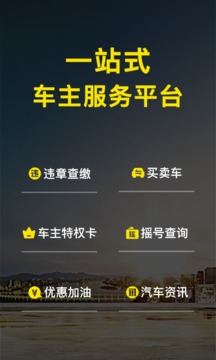 微車截圖