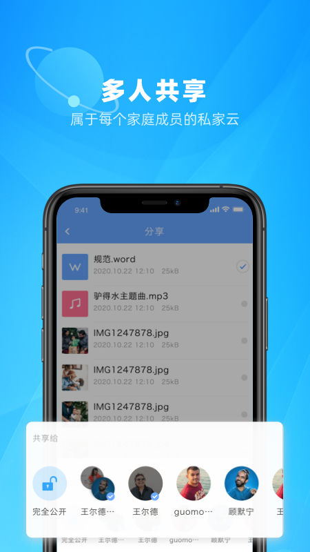 微相集v2.5.0截图2