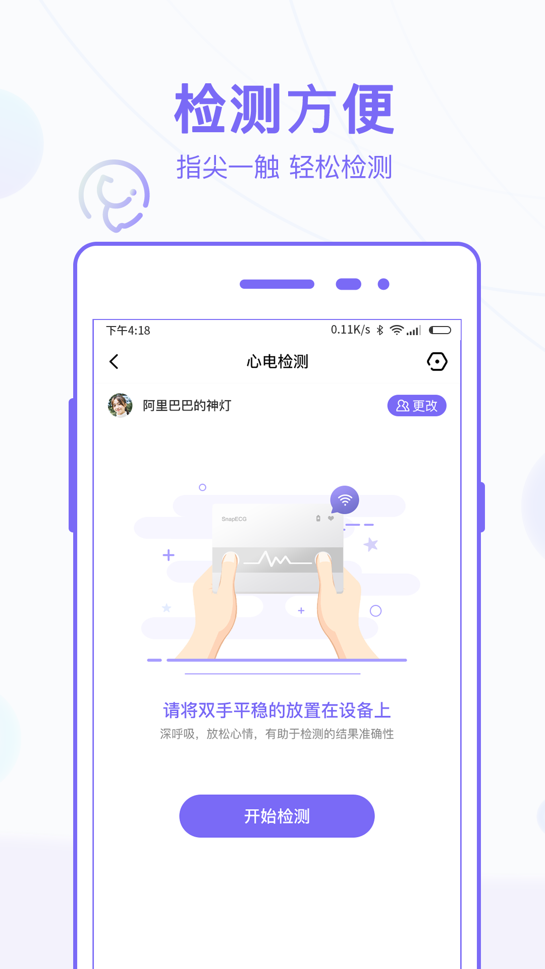 金华泽医疗截图2