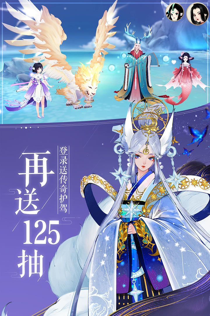 軒轅劍龍舞云山截圖預覽