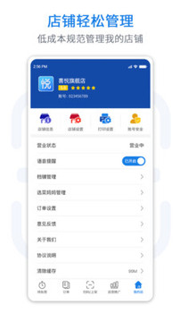 悅賣截圖