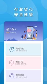 華通銀行截圖