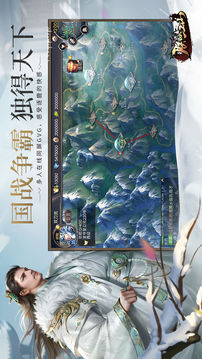 朕的江山截圖